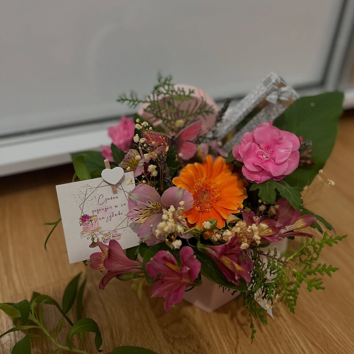 Денот на мајката